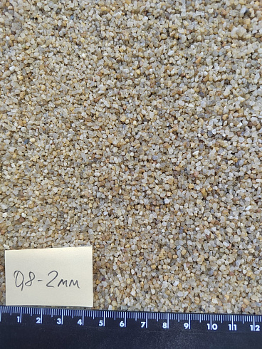 Кварцевый песок для площадок фр. 0,8 - 2 мм.  купить в Королеве фото Камень Клуб