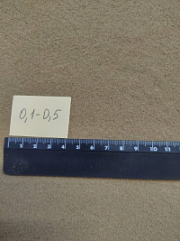 Кварцевый песок для площадок фр. 0,1-0,5 мм.  купить в Королеве фото Камень Клуб