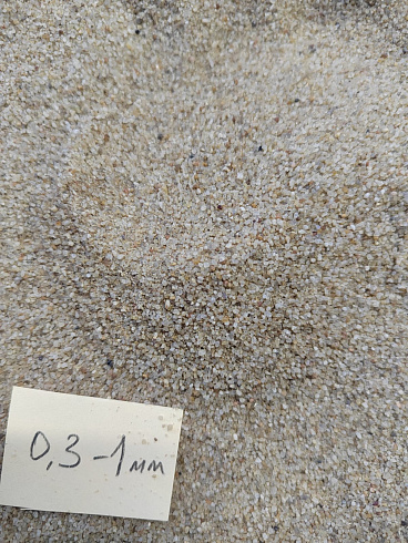 Кварцевый песок для площадок фр. 0,3 - 1 мм.  купить в Королеве фото Камень Клуб