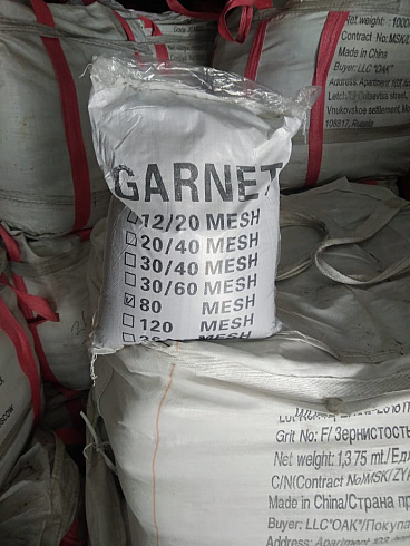 Гранатовый песок  120 Mesh в Королеве 