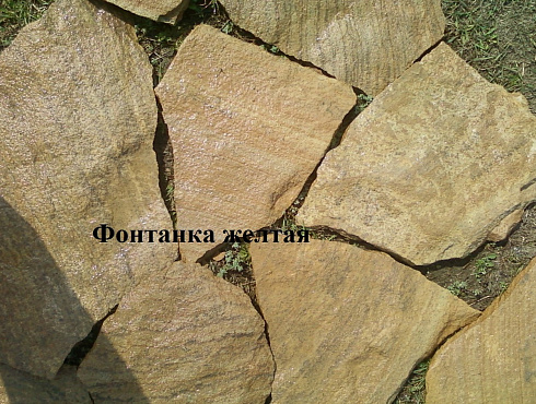 Kamenclub.ru: Песчаник пластушка "фонтанка" желтая (3,0 - 5,0 см)  купить в Королеве песчаник желтая, рыжий, желтый песчаник колотый рваный со сколом облицовочный 16200 руб/м3   фото КАМЕНЬ КЛУБ