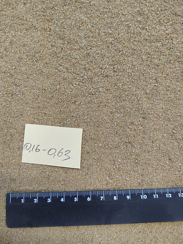 Кварцевый песок для площадок фр. 0,16-0,63 мм.  купить в Королеве фото Камень Клуб