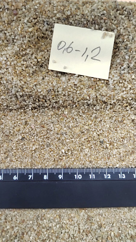 Кварцевый песок для площадок фр. 0,6-1,2 мм.  купить в Королеве фото Камень Клуб